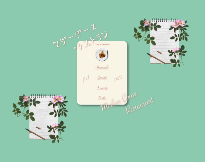 2PC用部屋素材+おまけ背景