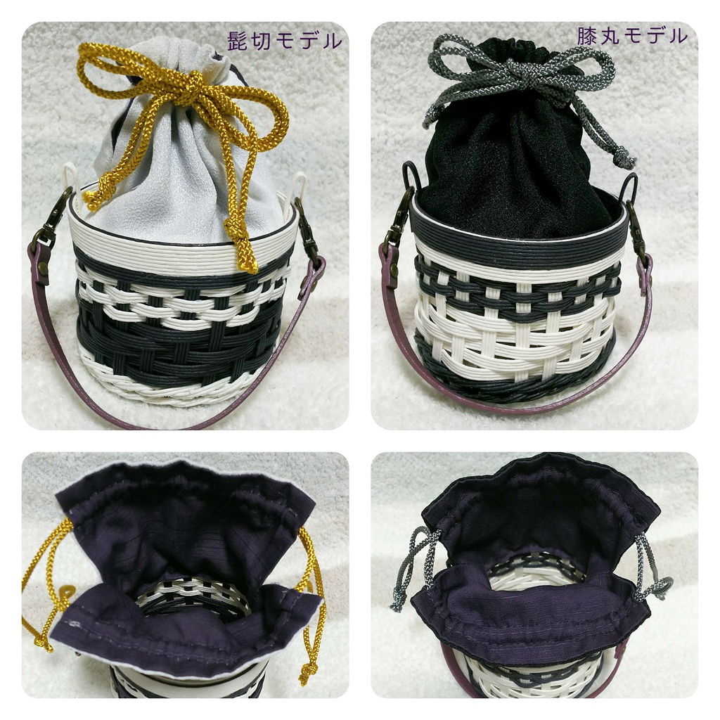もちマス・ねんどろおでかけ籠巾着
