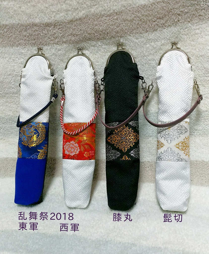 がま口ペンライトケース