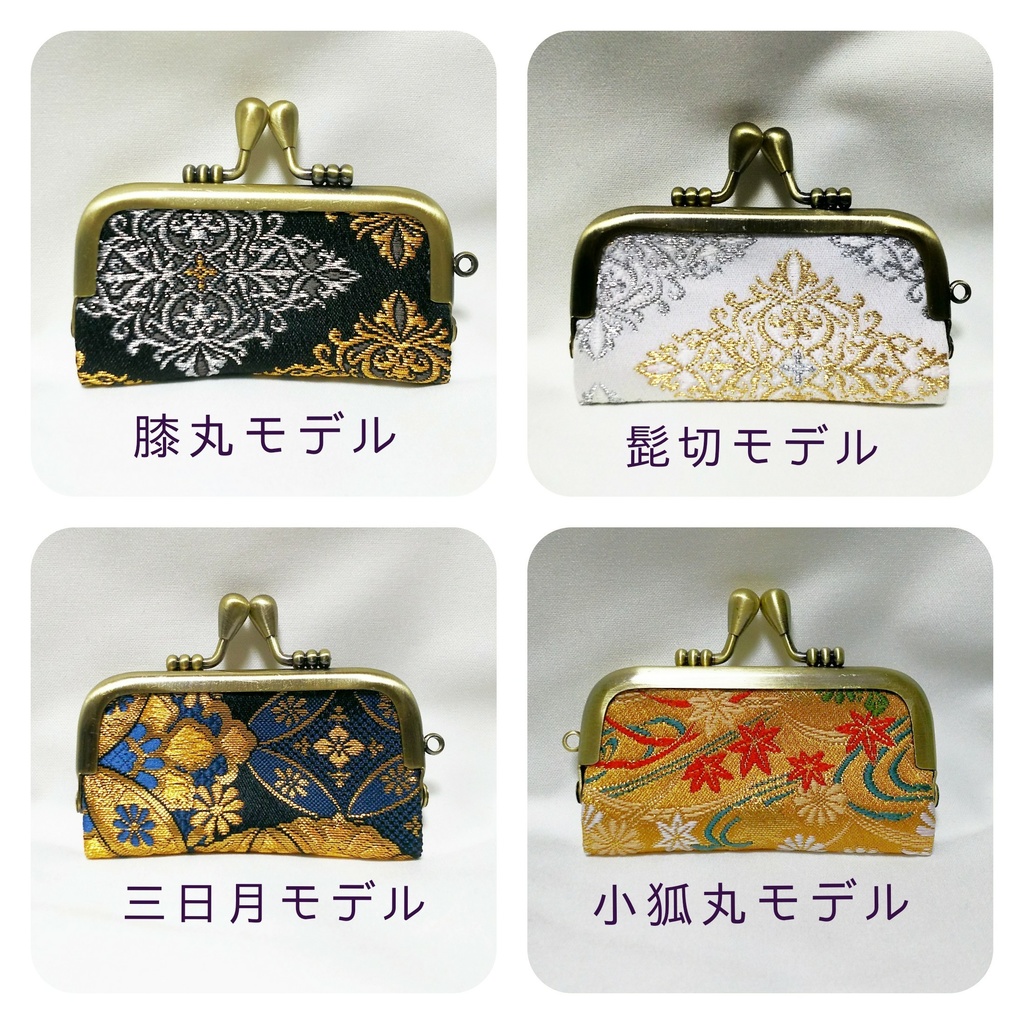 印鑑用ミニがま口ケース(刀ミュモデル)