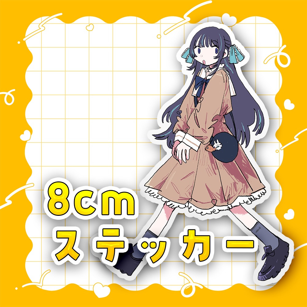 描きおろしお散歩ステッカー
