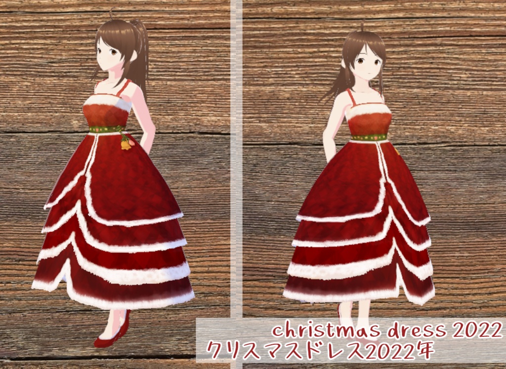 【VRoid】 - クリスマスドレス / Christmas Dress (2022 Edition)
