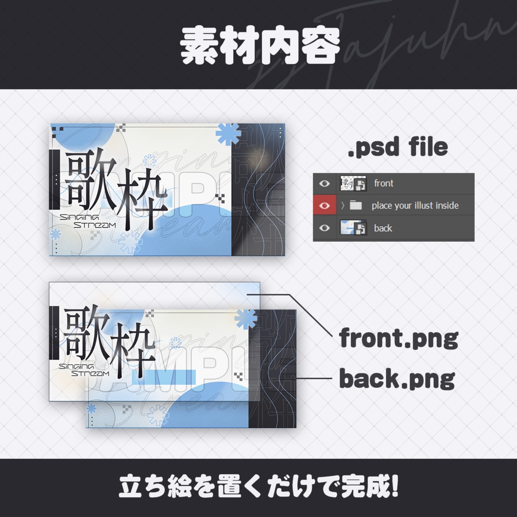 【サムネイル素材】歌枠テンプレート【Vtuber・配信者向け】