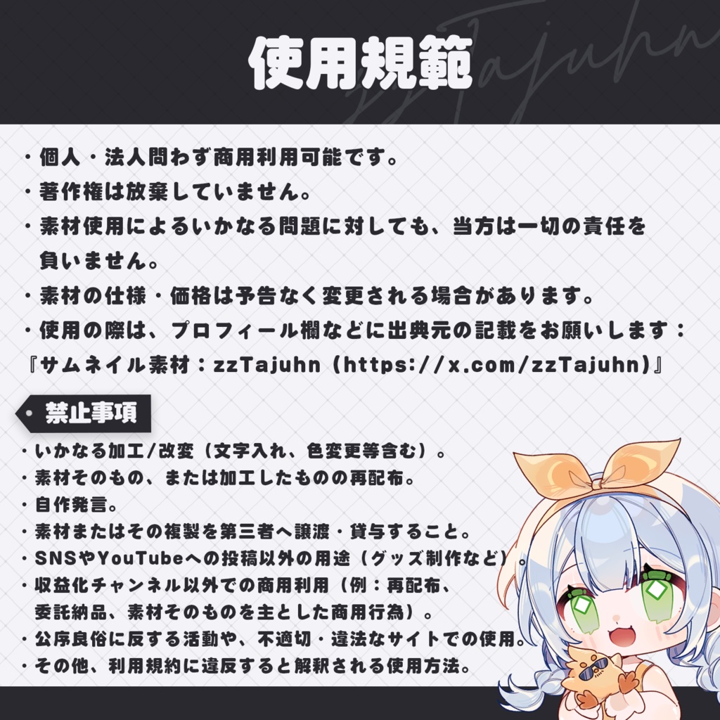 【サムネイル素材】歌枠テンプレート【Vtuber・配信者向け】