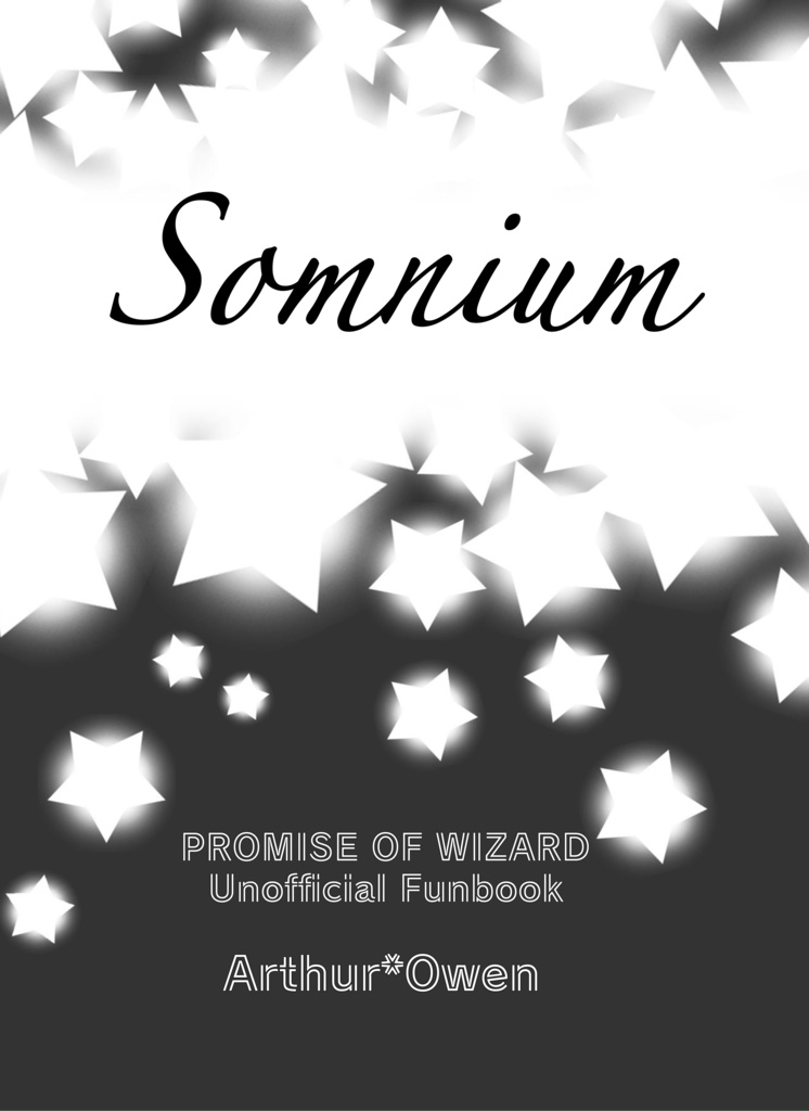 【アサオエ】Somnium【小説】