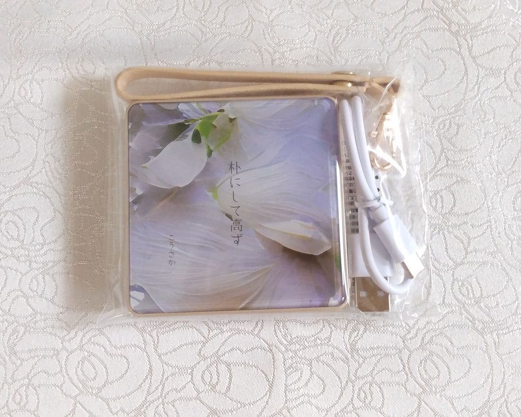 モバイルバッテリー LILY