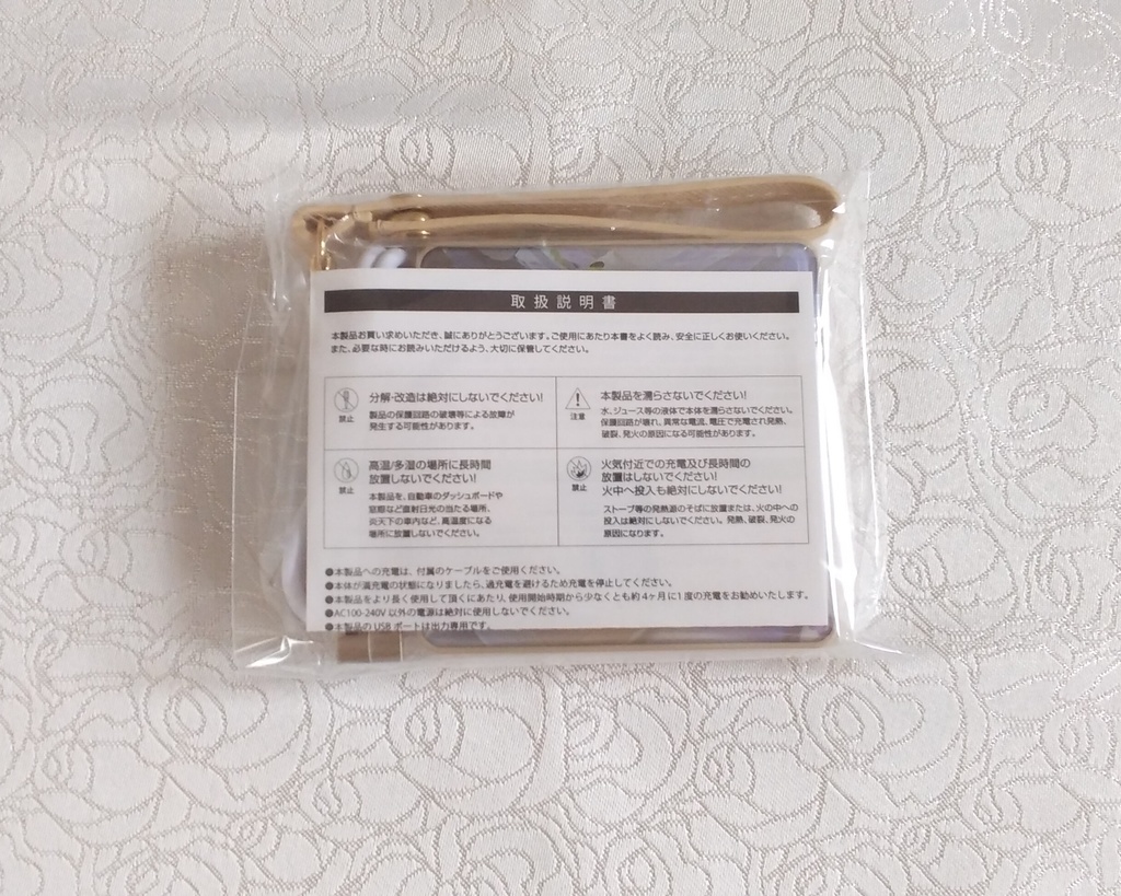 モバイルバッテリー LILY