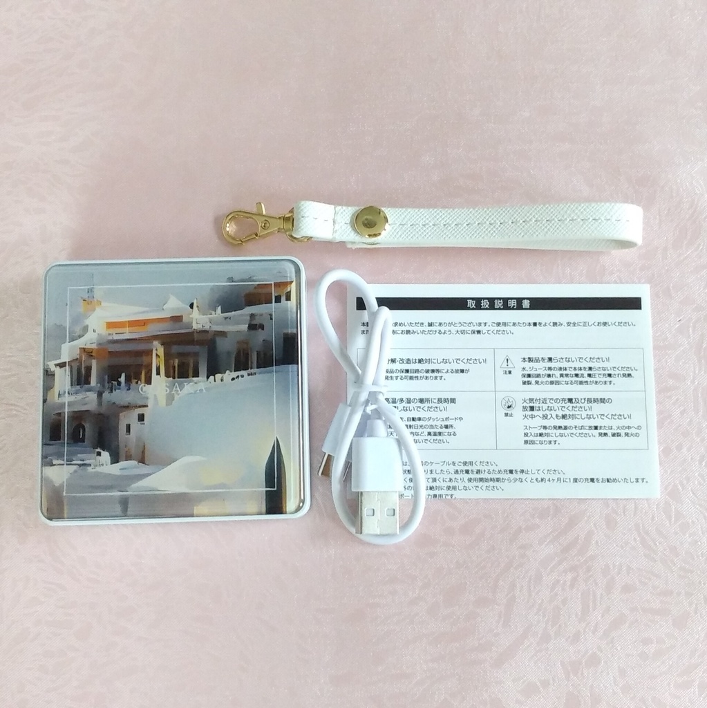 モバイルバッテリー 白亜