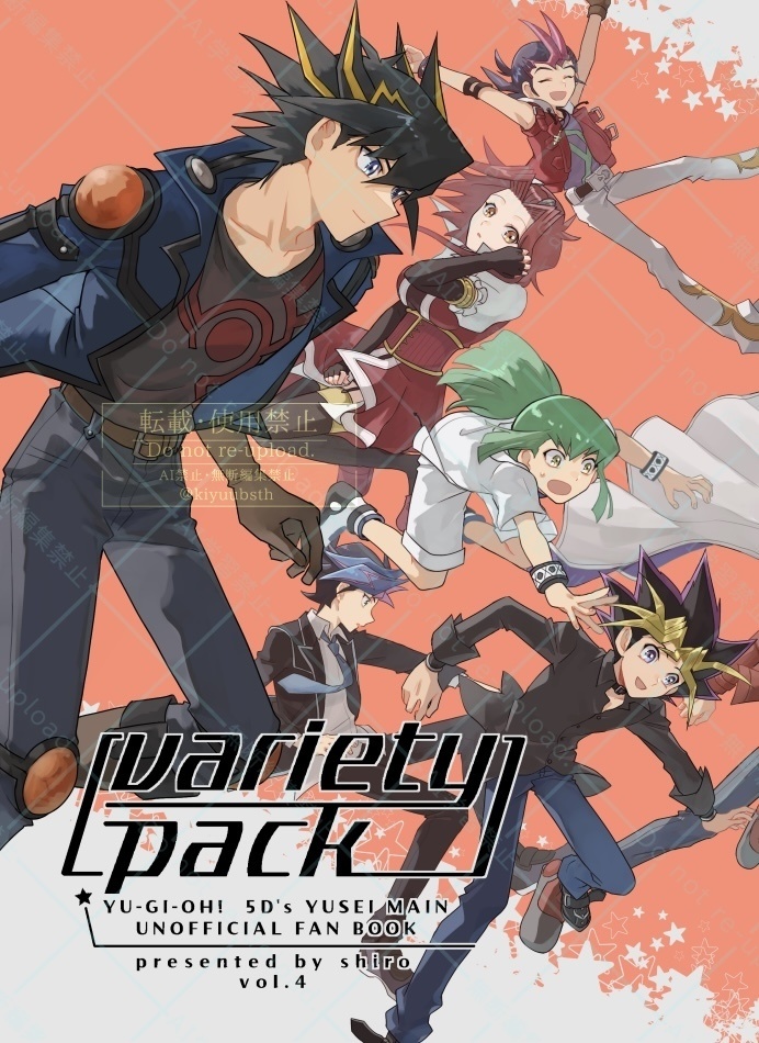 variety pack