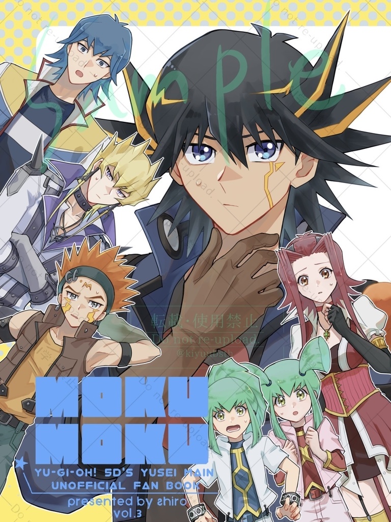 MOKU MOKU