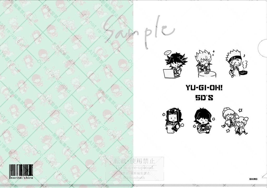 A5クリアファイル〈5D's〉