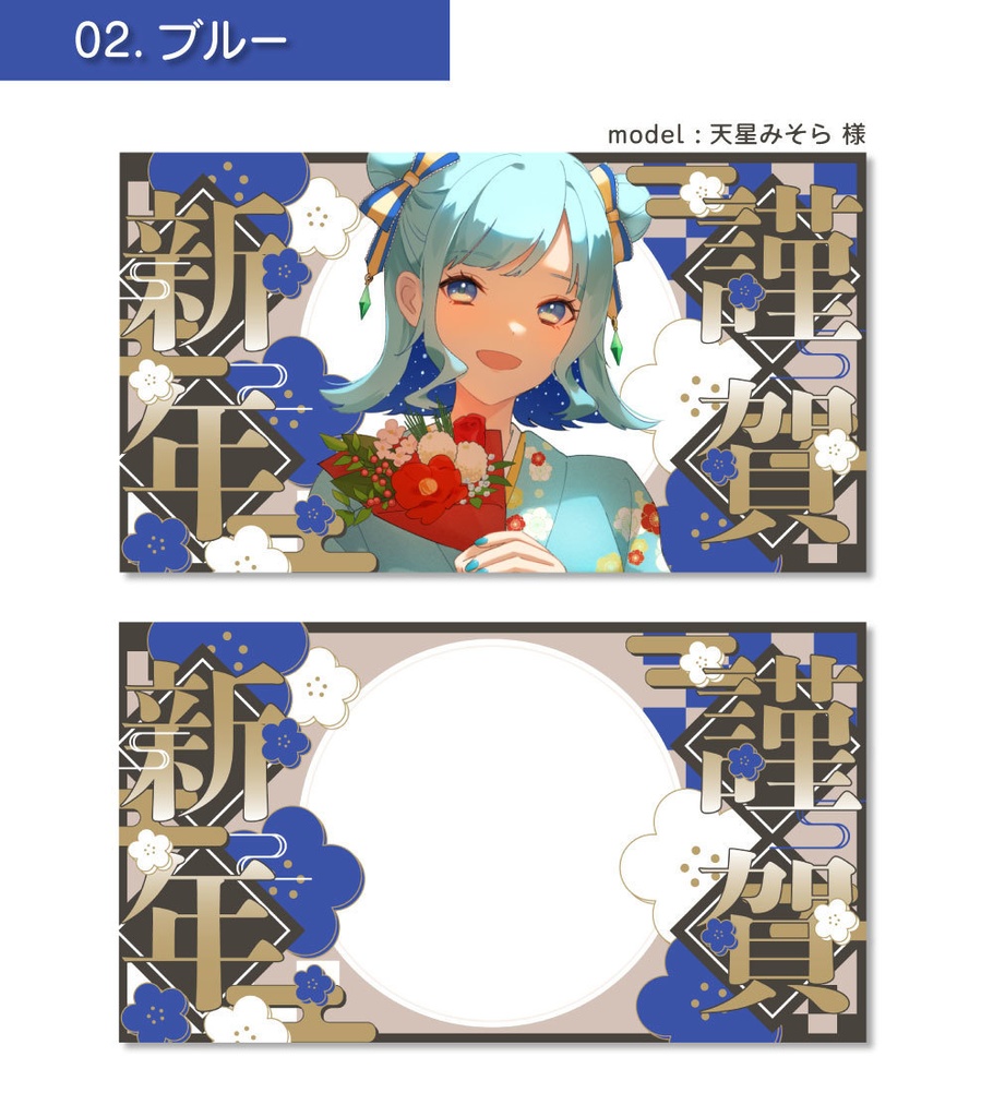 【全3色】お正月サムネイル素材【Vtuber向け・配信者向け】