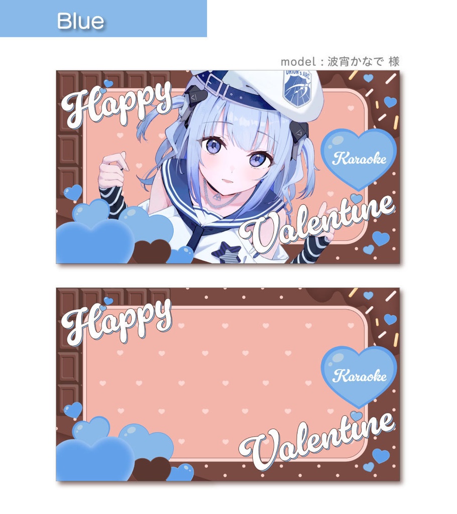 【全6色】バレンタインサムネイル素材【Vtuber向け・配信者向け】