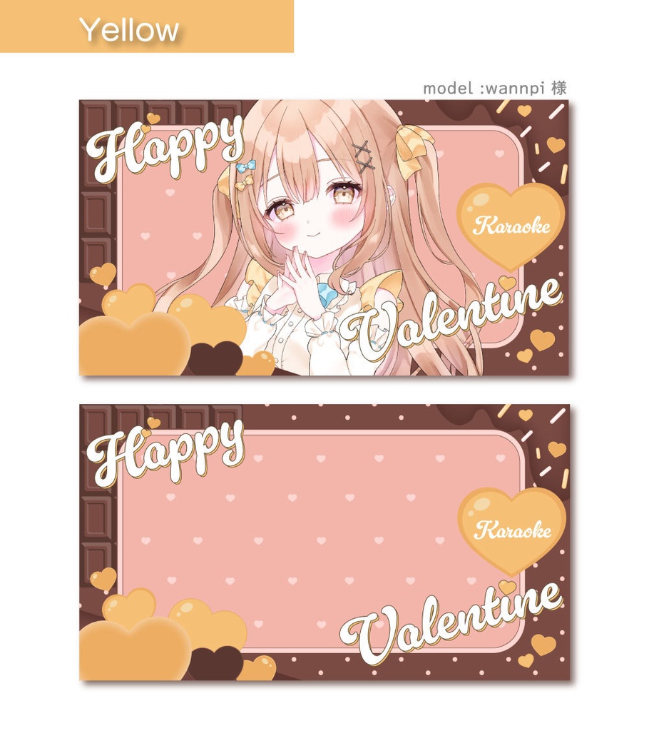 【全6色】バレンタインサムネイル素材【Vtuber向け・配信者向け】