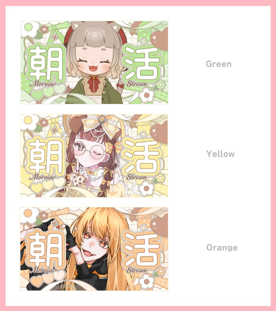 【サムネイル素材】雑談&歌枠&朝活サムネイル素材【Vtuber向け・配信者向け】