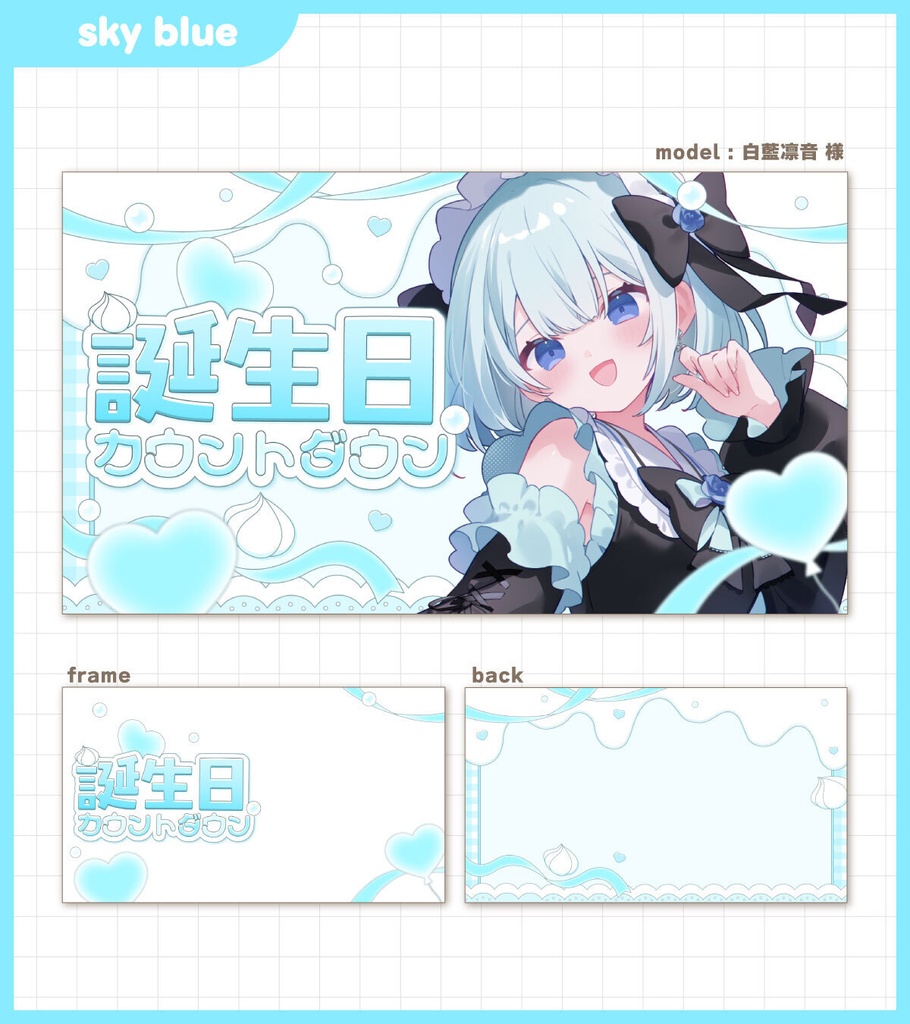 【全8色】誕生日カウントダウンサムネイル素材【Vtuber向け・配信者向け】