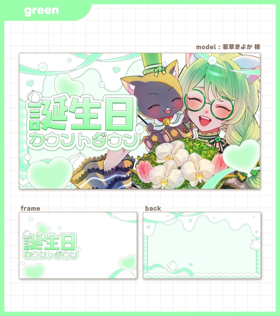 【全8色】誕生日カウントダウンサムネイル素材【Vtuber向け・配信者向け】