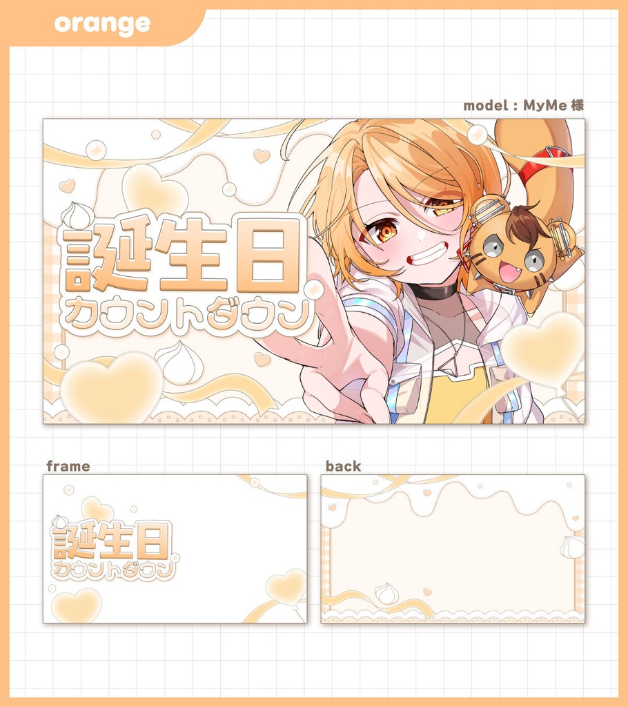 【全8色】誕生日カウントダウンサムネイル素材【Vtuber向け・配信者向け】