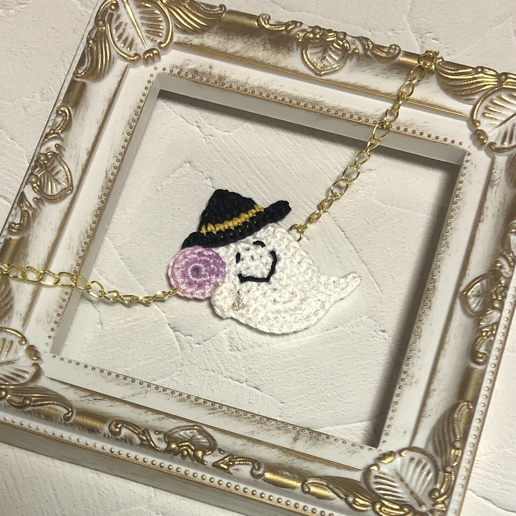 ぬい用 ハロウィン おばけポシェット 16cmぬい