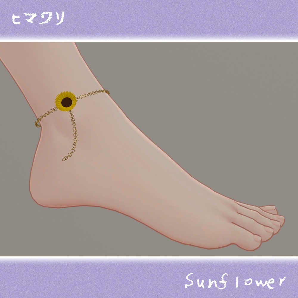 フラワーアンクレット