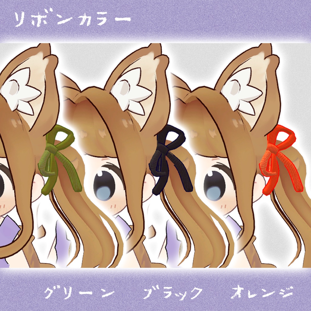 まめツイン-クロシェットこーぎー版