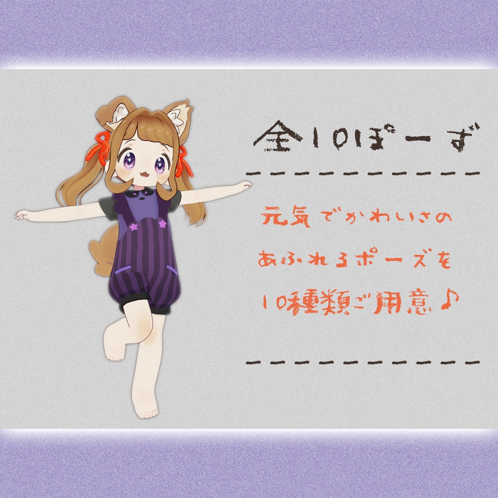 くろこぎぽ~ず【まめひなた対応全10種】