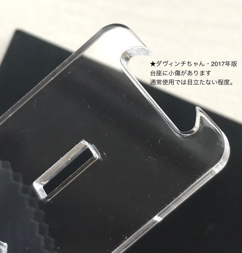 12種▼ピクセルアクリルスタンド【FGO同人】