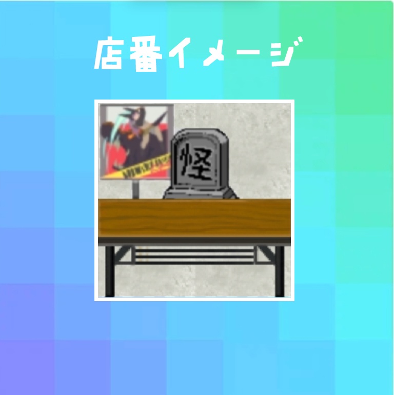 ピクリエ用アバター配布 5種【非公式TKC】