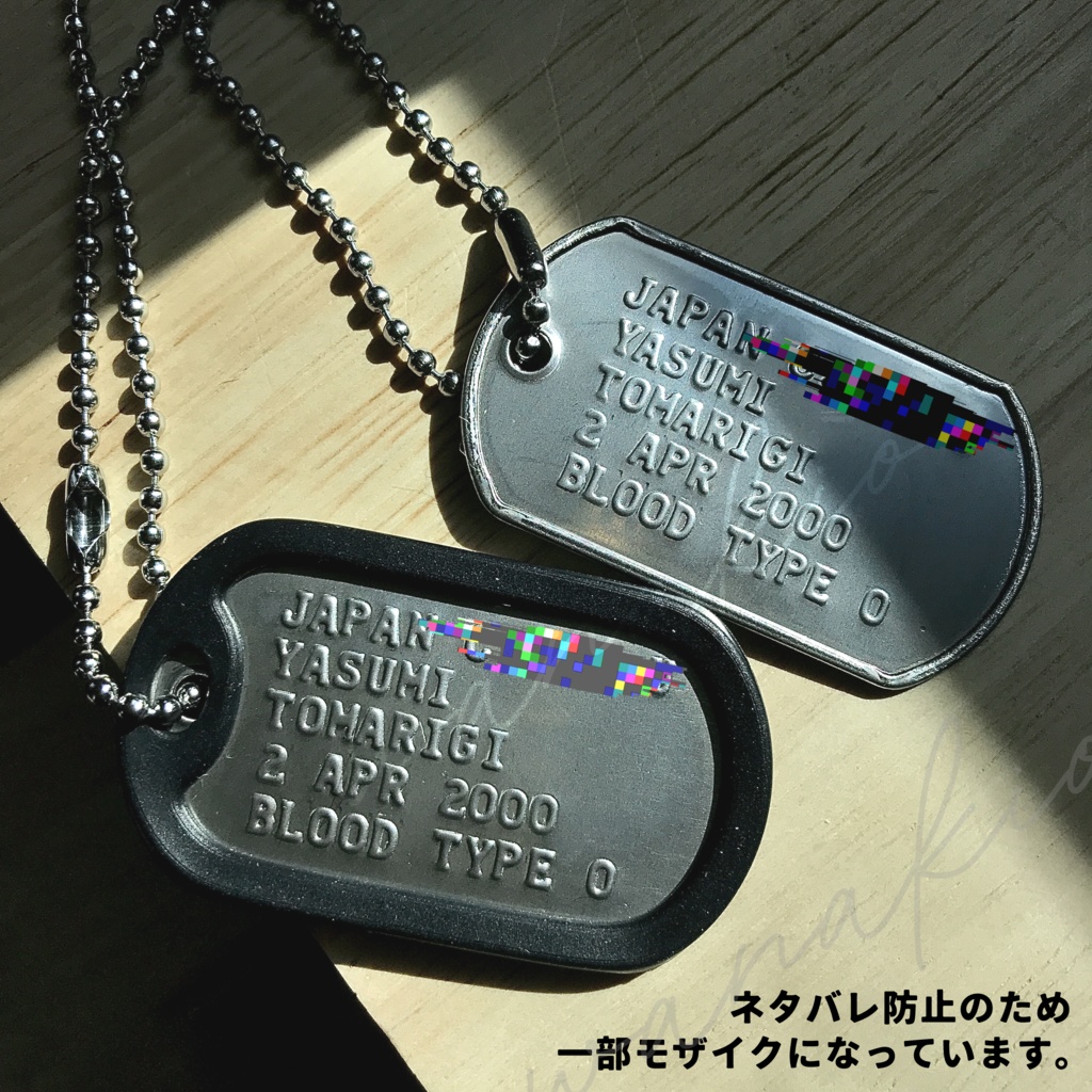 【販売開始前】ジャスミンのドッグタグ▼TKC同人