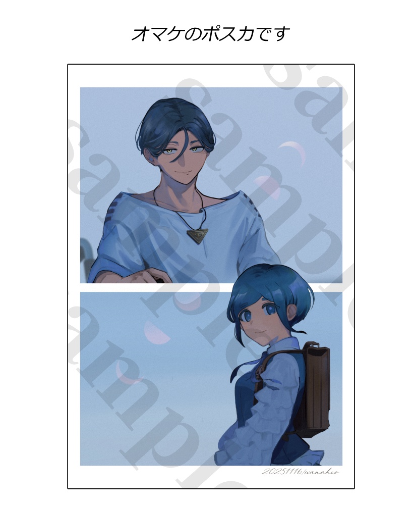 あジャお花アクリルキーホルダー▼TKC同人