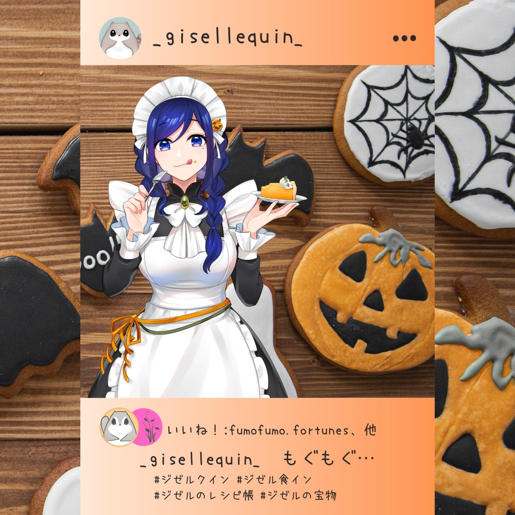 【 #ジゼルクイン3D SNS風ポストカード】メイド衣装 / #ジゼルクイン