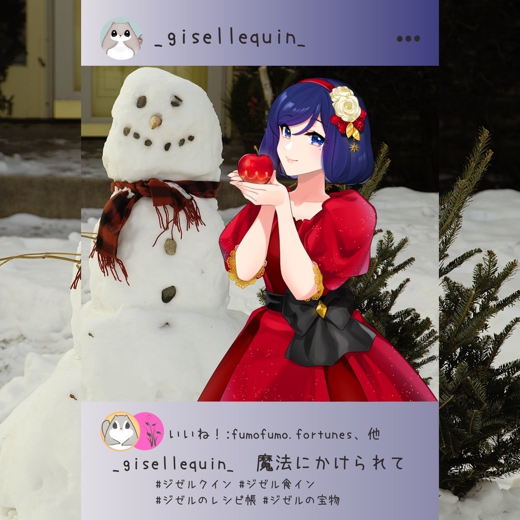 【 #ジゼルクイン3D SNS風クリアポストカード】白雪姫衣装 / #ジゼルクイン