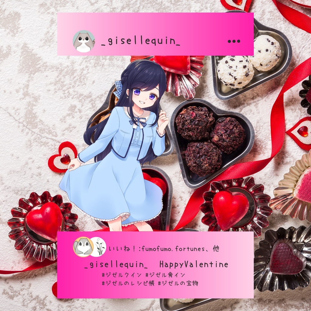 残り20!【SNS風ポストカードセット割】大本命ver &パジャマver / #ジゼルクイン