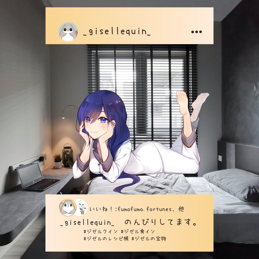 残り20!【SNS風ポストカードセット割】大本命ver &パジャマver / #ジゼルクイン