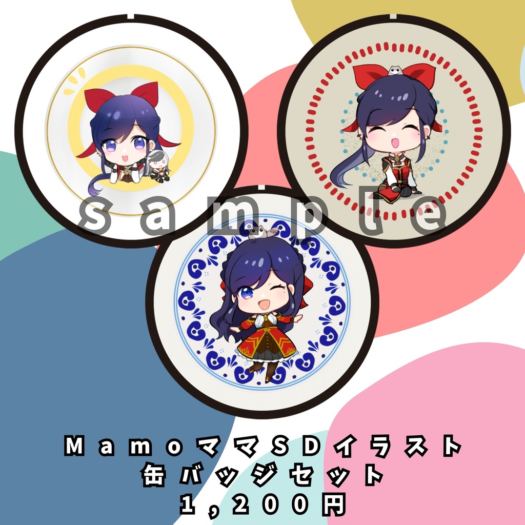 【 #ジゼルクイン Mamoママイラスト】SD缶バッジ3種セット