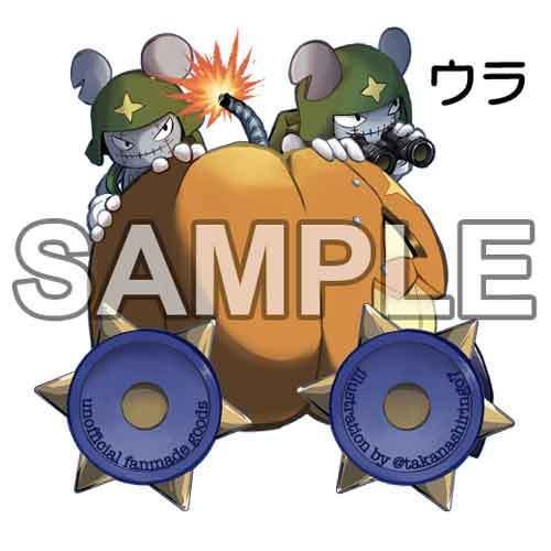 【アクリルスタンド】サンドリモンのカボチャの馬車爆弾