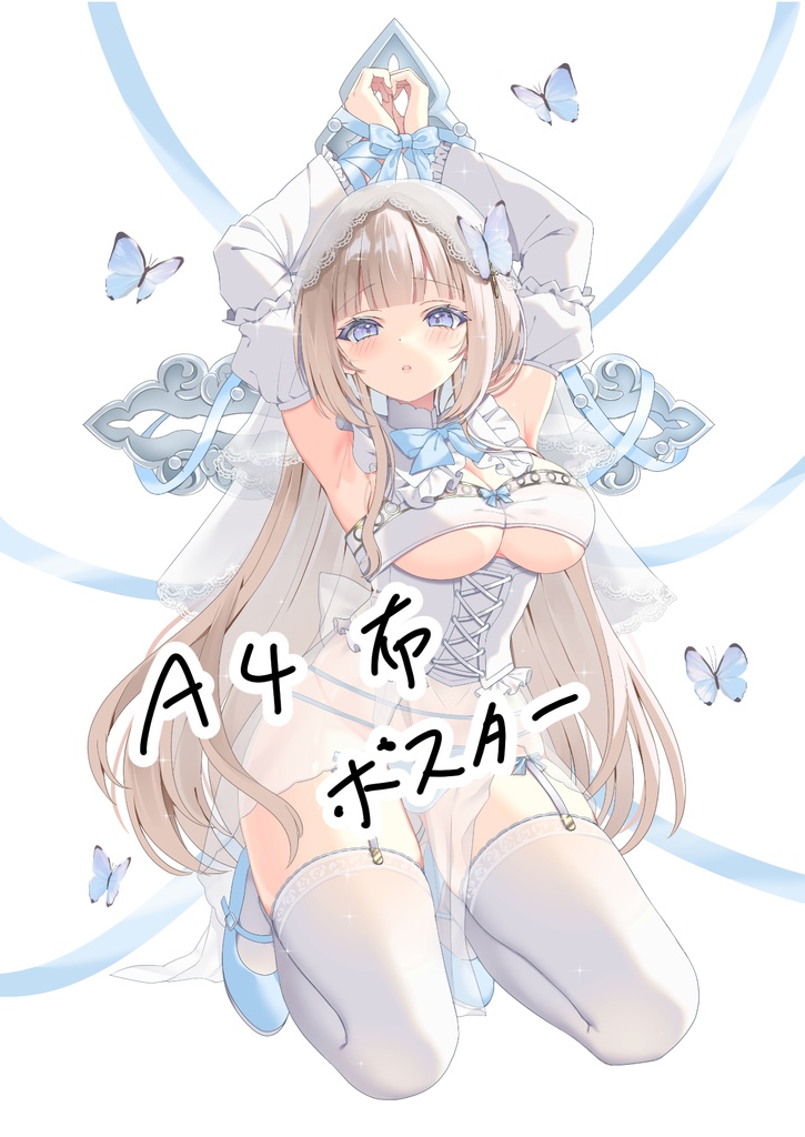 【受付12/30まで】C107新作グッズ　A4布ポスター