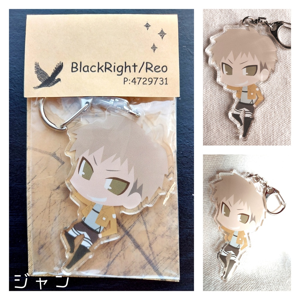 進撃の巨人 アクリルキーホルダー 【11種】