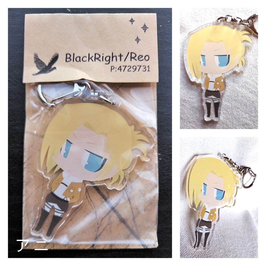 進撃の巨人 アクリルキーホルダー 【11種】