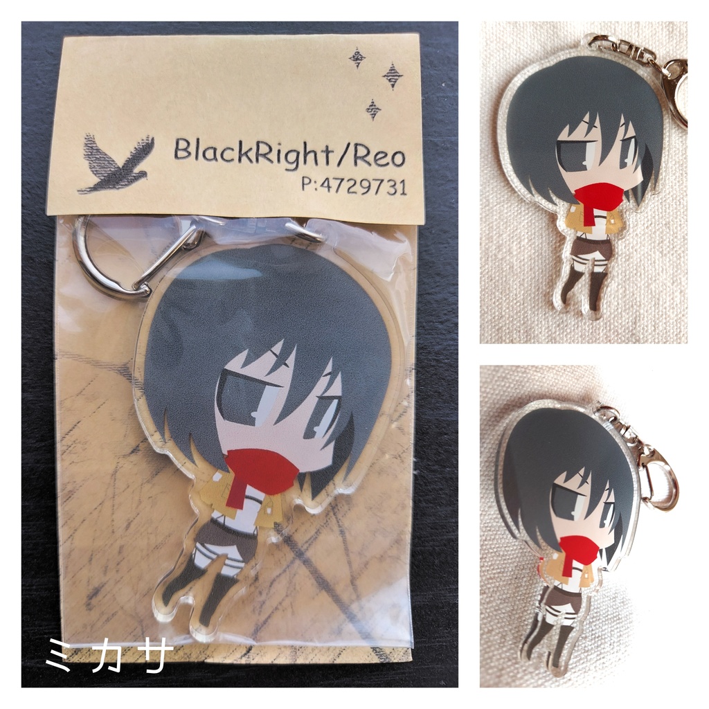 進撃の巨人 アクリルキーホルダー 【11種】