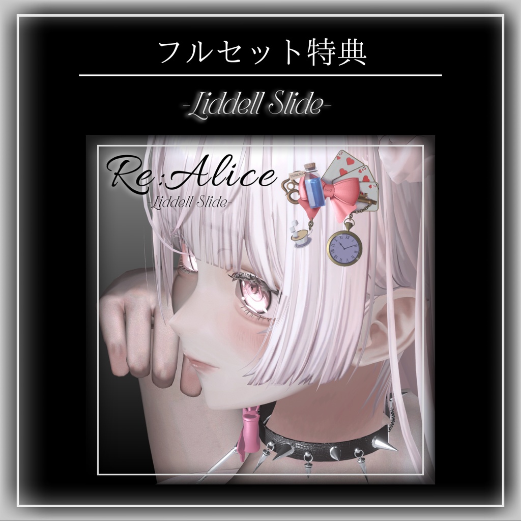 17アバター対応🐰 Re:Alice -Letter from Wonderland-⏱ 【MA対応ネイル】