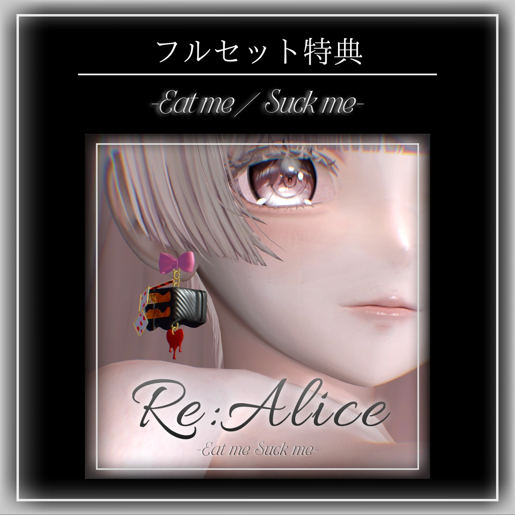 17アバター対応🐰 Re:Alice -Letter from Wonderland-⏱ 【MA対応ネイル】