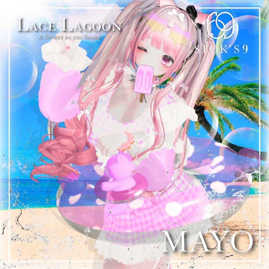 🐬SALE🐬【11アバター対応】☀️Lace Lagoon -A Secret by the Shore-☀️