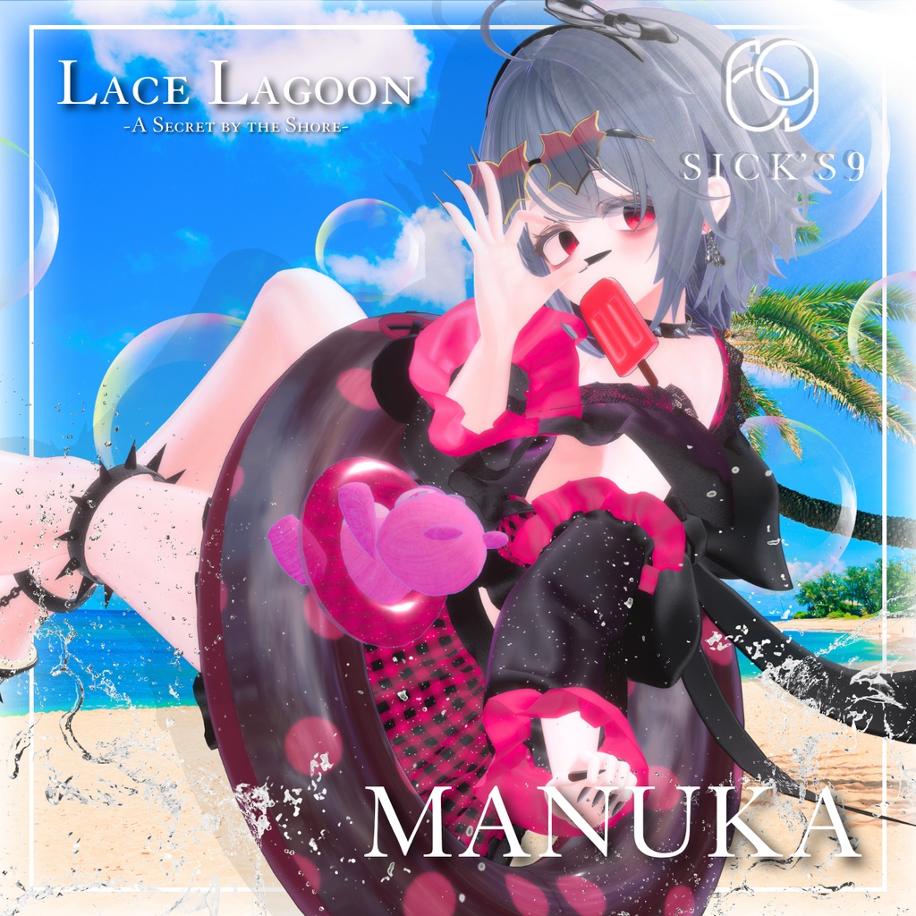 🐬SALE🐬【11アバター対応】☀️Lace Lagoon -A Secret by the Shore-☀️