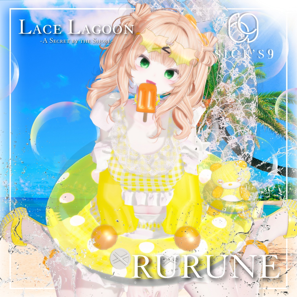 🐬SALE🐬【11アバター対応】☀️Lace Lagoon -A Secret by the Shore-☀️