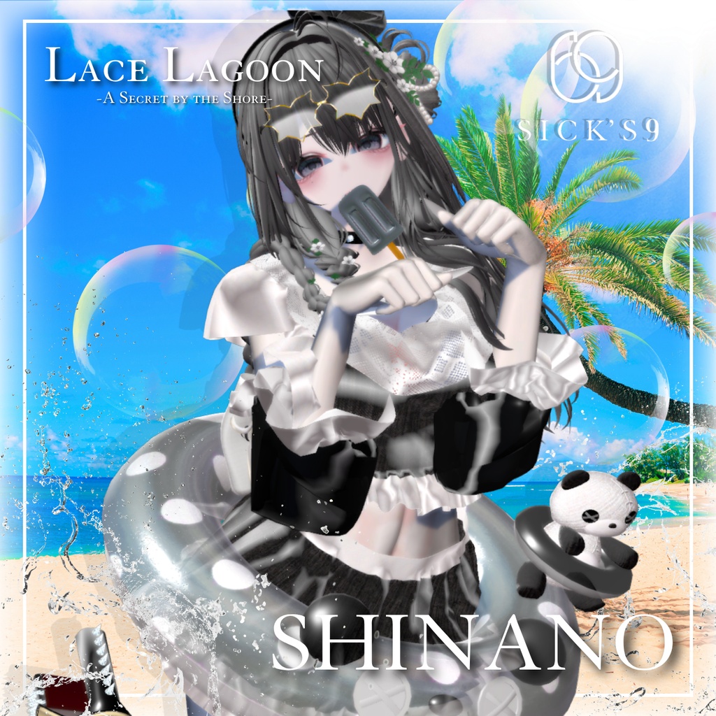 🐬SALE🐬【11アバター対応】☀️Lace Lagoon -A Secret by the Shore-☀️