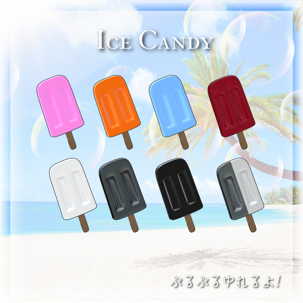 🐬SALE🐬【11アバター対応】☀️Lace Lagoon -A Secret by the Shore-☀️