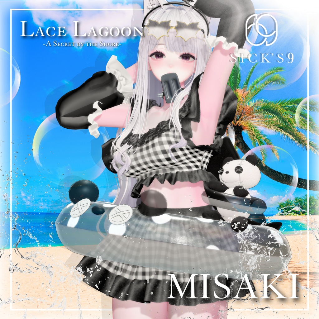 🐬SALE🐬【11アバター対応】☀️Lace Lagoon -A Secret by the Shore-☀️