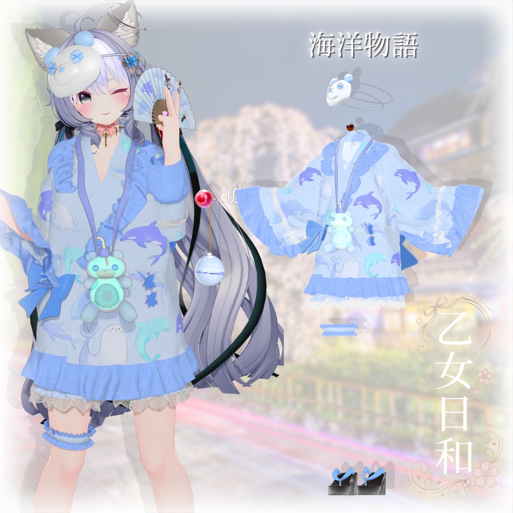 ðSALEäžã14ã¢ãã¿ãŒå¯Ÿå¿ãðä¹å¥³æ¥å -Otome Biyori-ð
