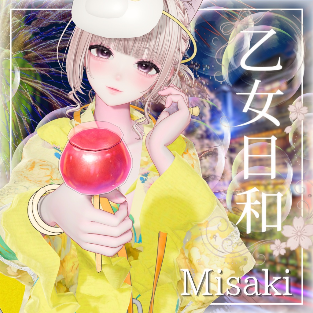 ðSALEäžã14ã¢ãã¿ãŒå¯Ÿå¿ãðä¹å¥³æ¥å -Otome Biyori-ð